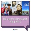(주)웃기씨네 이미지