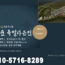 해인의료재단 이미지