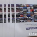 국도31호선(구) 이미지