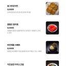 육회랑 쭈꾸미랑 이미지