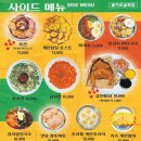 골목집호프