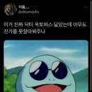 닥터PC방 이미지
