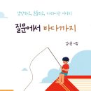 도서출판 초록나비