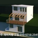 해비치 힐 이미지