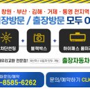 쌍용차전문정비샵 이미지