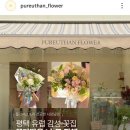 평택로32번길 이미지