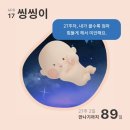 토리스톰 | [임신 26주, 27주] 백일해 예방접종, 독감예방접종, 배 뭉침, 허리 통증, 역류성 식도염