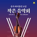 페르마타 이미지