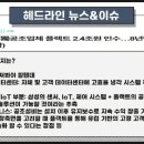 빅딜 이미지
