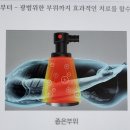 칠성요양병원 이미지