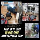 경산 씽크대하수구막힘 막힌배수구뚫기 하수도수리 싱크대막힘