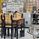 방배동할매쭈꾸미제주 이미지