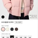 주식회사 대영특수금속 | 유니클로 아이옷 KIDS 볼륨다운 재킷 — 가볍지만 따뜻한, 겨울 필수 아우터