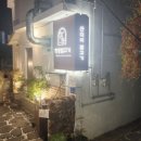 오동동180 이미지