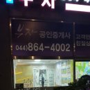 세종종합광고 이미지