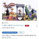 주식회사 오렌지팝콘 | 아이랑 도쿄여행) 도쿄 디즈니랜드 추천 레스토랑 &amp; 굿즈 기념품샵 &amp; 퍼레이드 정보 모음