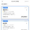 동부자동차정비 이미지