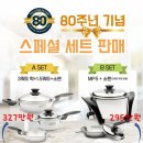샐러드마스터