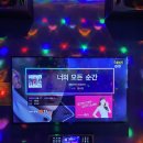 더불러코인노래연습장 이미지