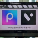 톡톡플러스지역아동센터 이미지