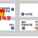 동양레포츠주