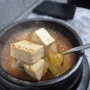 우람한삼겹살 이미지