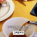 그저모이기 이미지