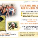 커피 두레 이미지