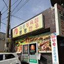 우신정육점 이미지