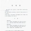 호판공, 영상공 묘제 안내 이미지