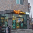 멕시카나치킨 태안점 이미지