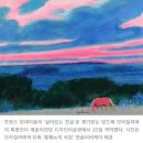 Famous Gallery 45 /앙드레 브라질리에（Andre Brasilier 이미지