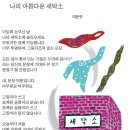 송이세탁소 이미지