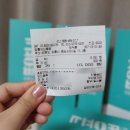 쨈스터 이미지