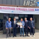 세종자동차관리