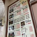 도원갈비묵은지김치찌개