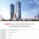 웨스턴파크 이미지