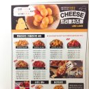 호식이두마리치킨제천
