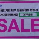 약령공원(시장) 이미지