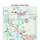 상주영천고속도로㈜ 이미지