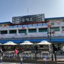 한산마을 이미지