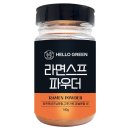 시즈닝 이미지