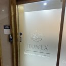 청담쥬넥스피부과의원 이미지