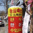 샘골축산 이미지