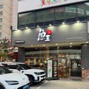 스시어왕 이미지