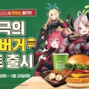 프랭크버거김포구래역점 이미지