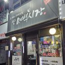 신새벽시장 이미지
