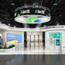 ㈜중앙그린에너지 이미지