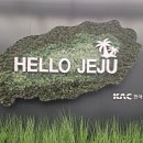 제주도 여행(2025.10.04~10.08) 이미지