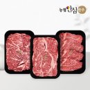 안심한우백화점 쇼핑하우